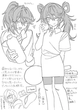 Profile image of ３番目