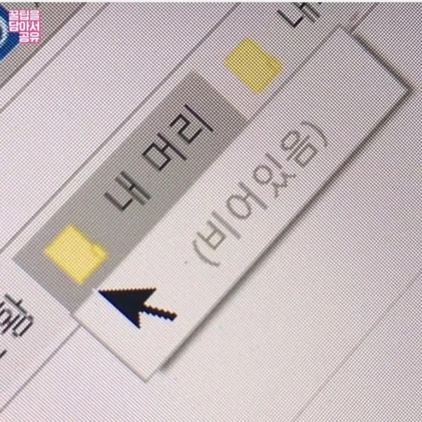 ScenicPath6021의 명쟤혅