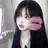 서하린