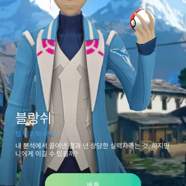 Profile image of 블랑쉬