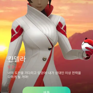 Profile image of 칸델라