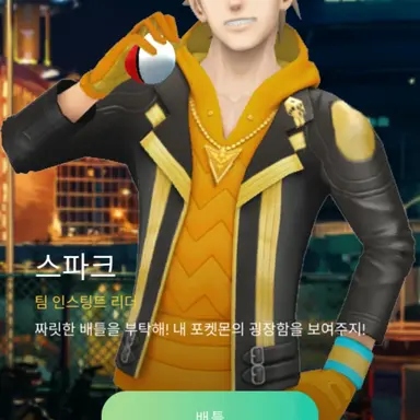 Profile image of 스파크