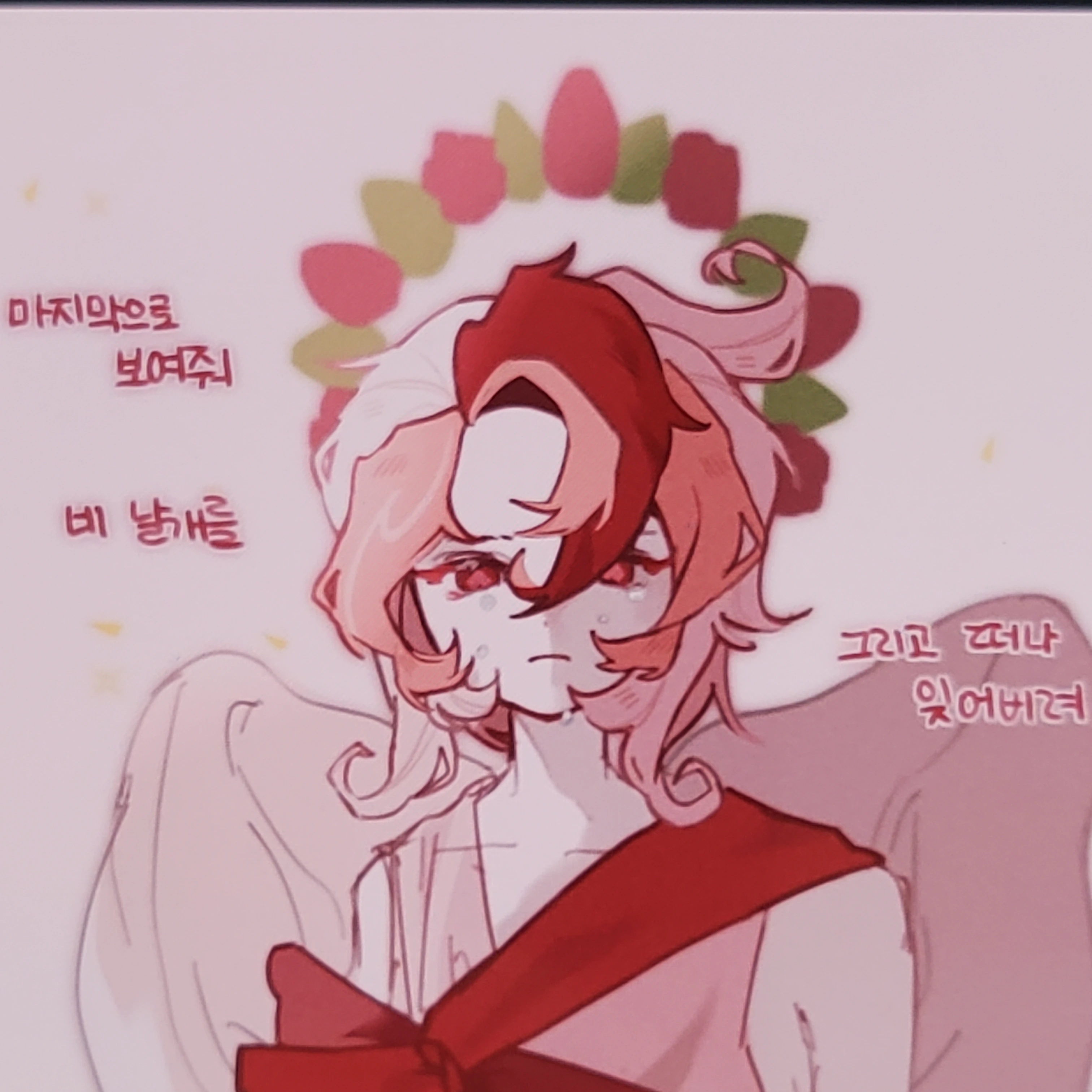 파블로바맛 쿠키