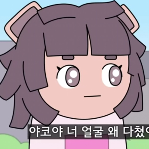 넴뫄백뿔 대표 이미지