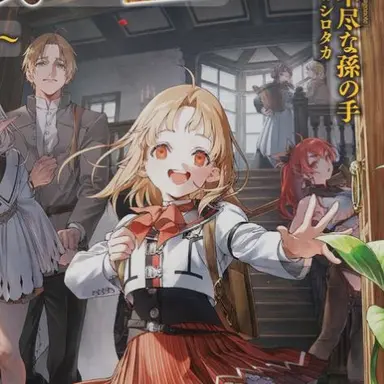 Profile image of ルーシー