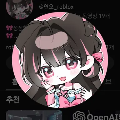 Profile image of 연오