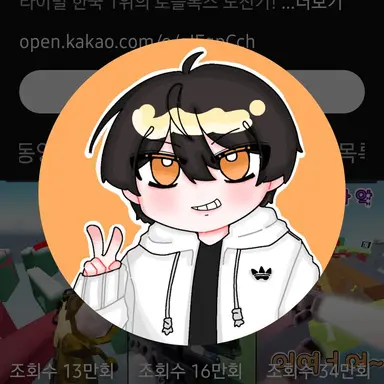 Profile image of 마노