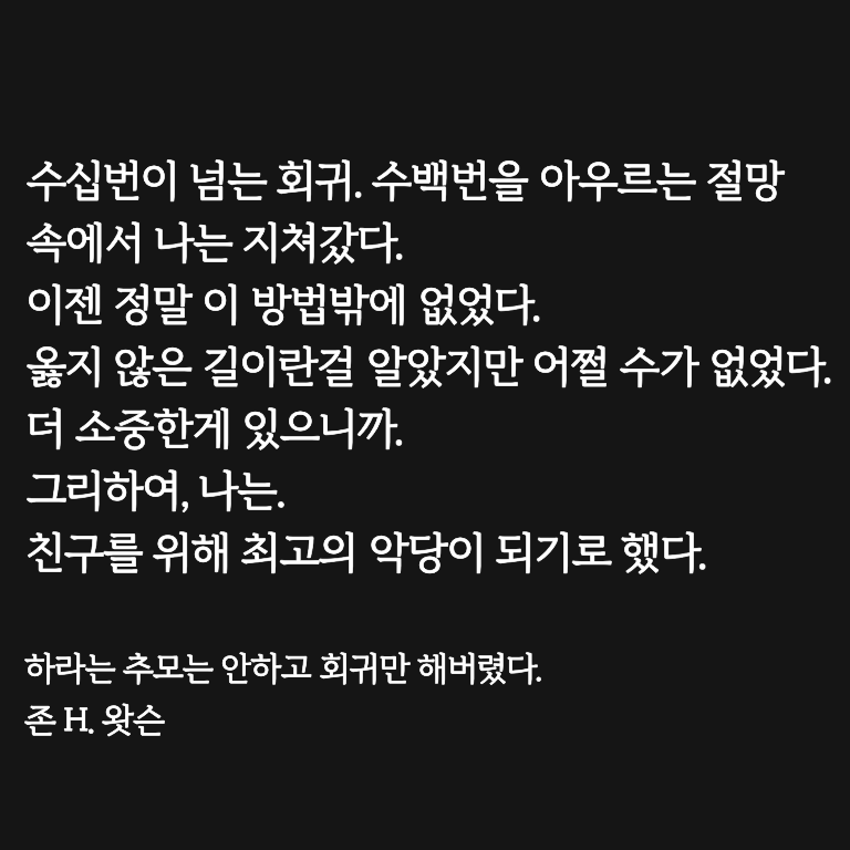 존 왓슨 대표 이미지