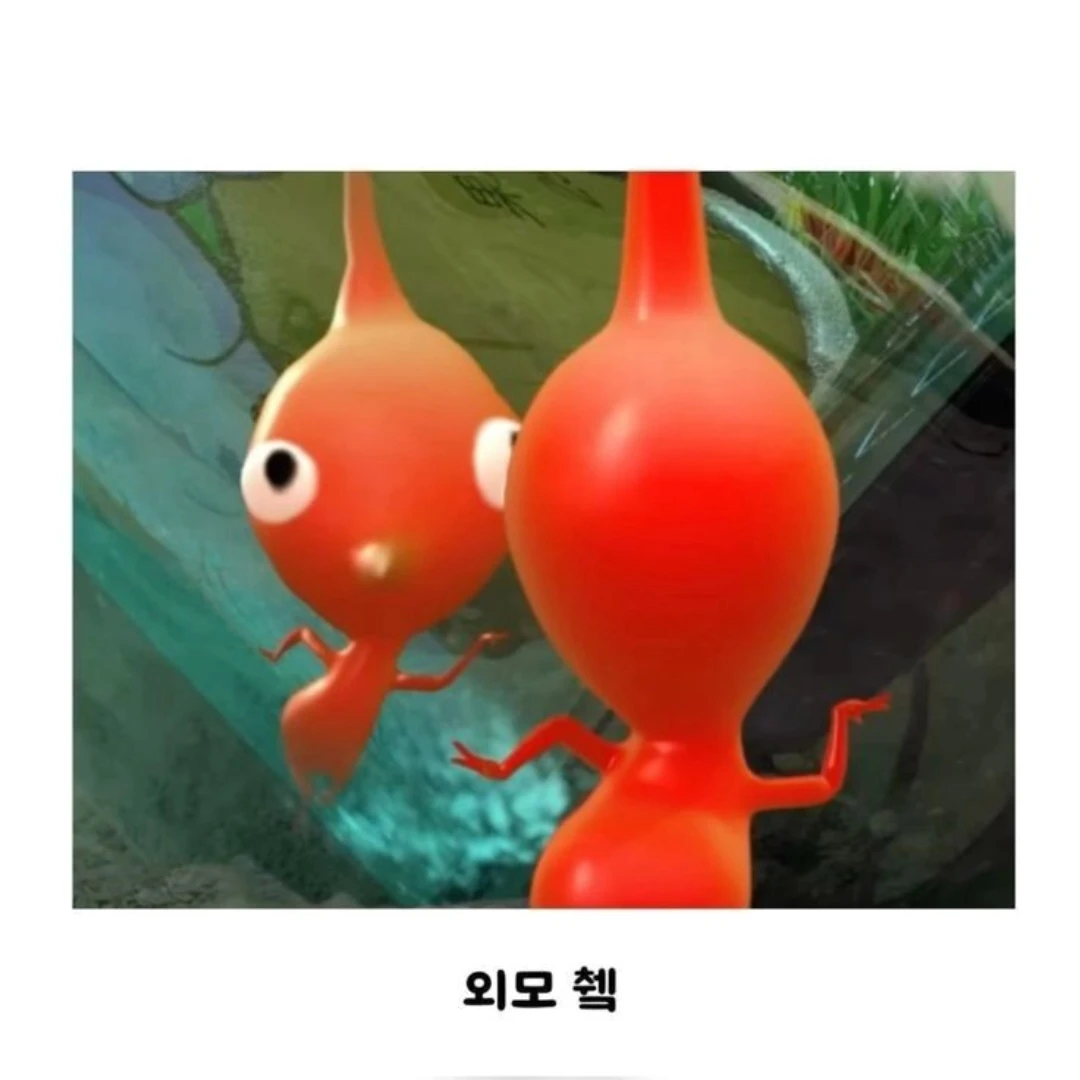 크민