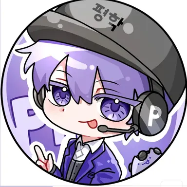 Profile image of 평학