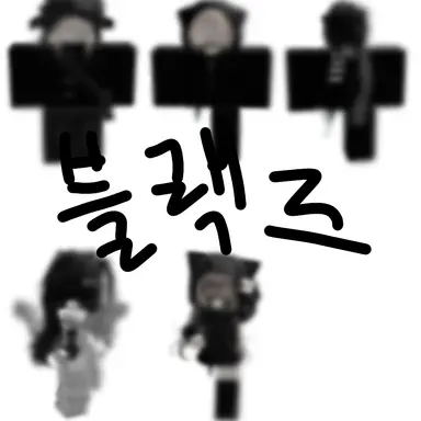 Profile image of 배경임