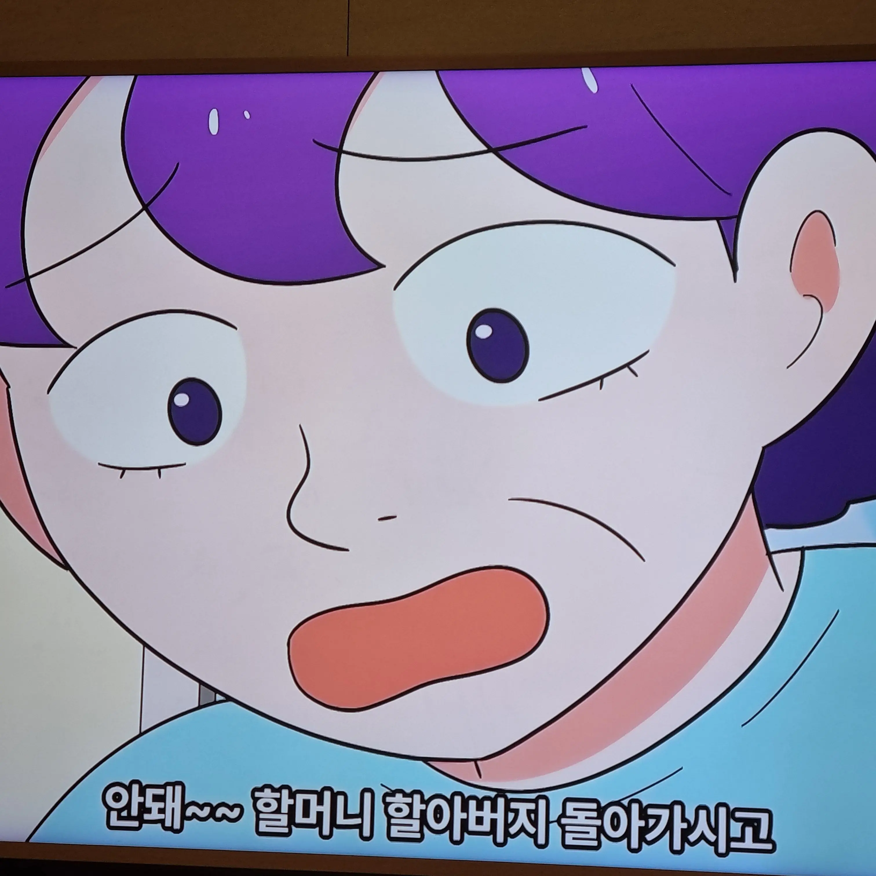 2157chances의 썰그 || 손녀만 차별하는 할머니!