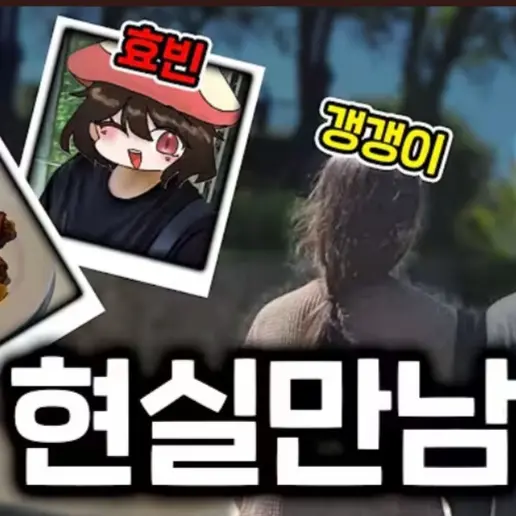 FoulStool3532의 사파리 월드
