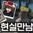 사파리월드