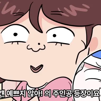 Profile image of 혜윤