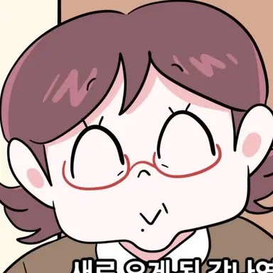 Profile image of 원장