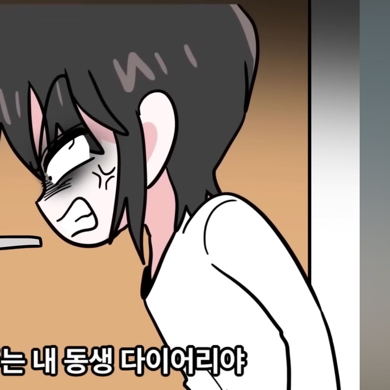 썰그 대표 이미지