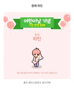 Profile image of 하린