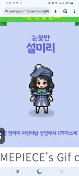 Profile image of 설보리