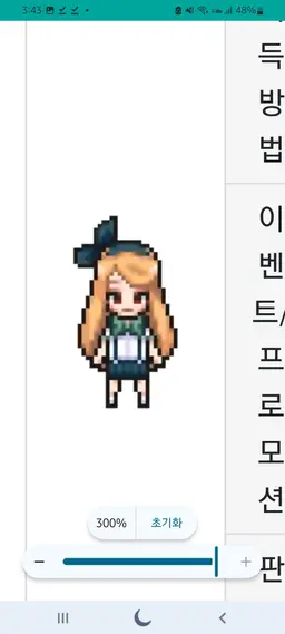 Profile image of 조예지