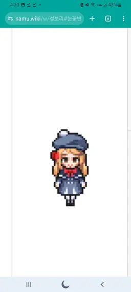 Profile image of 설미리