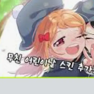 Profile image of 설미리