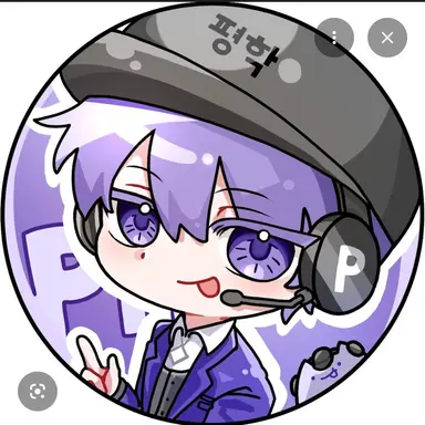 Profile image of 평학