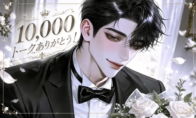 Profile image of 玲司
