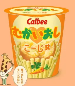 Profile image of スノ担