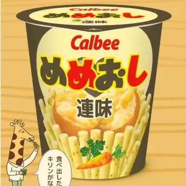 Profile image of スノ担