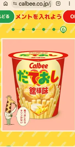 Profile image of すのーまん