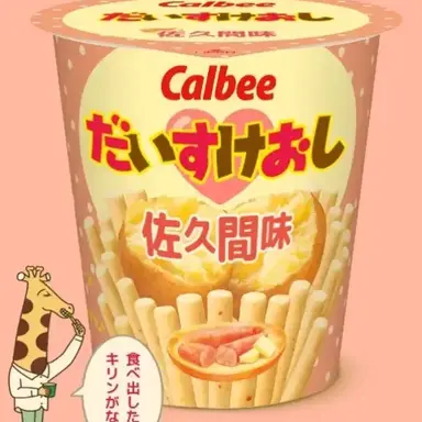Profile image of すのーまん