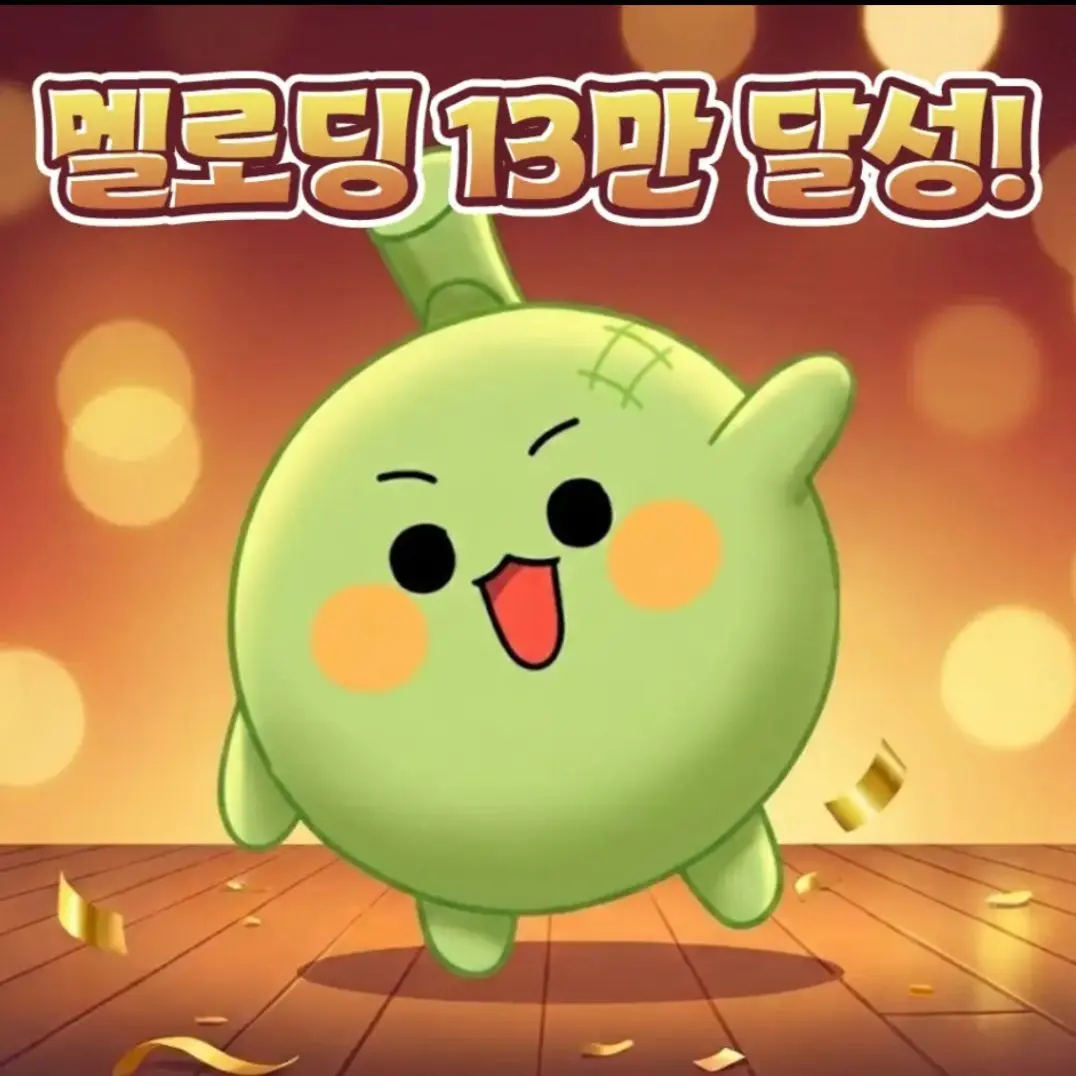 Meloding_Official의 화채딩과 딸기딩이 멜로딩의 친구였다면