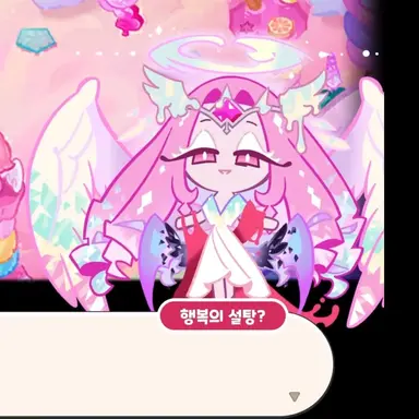 Profile image of 이터널슈가