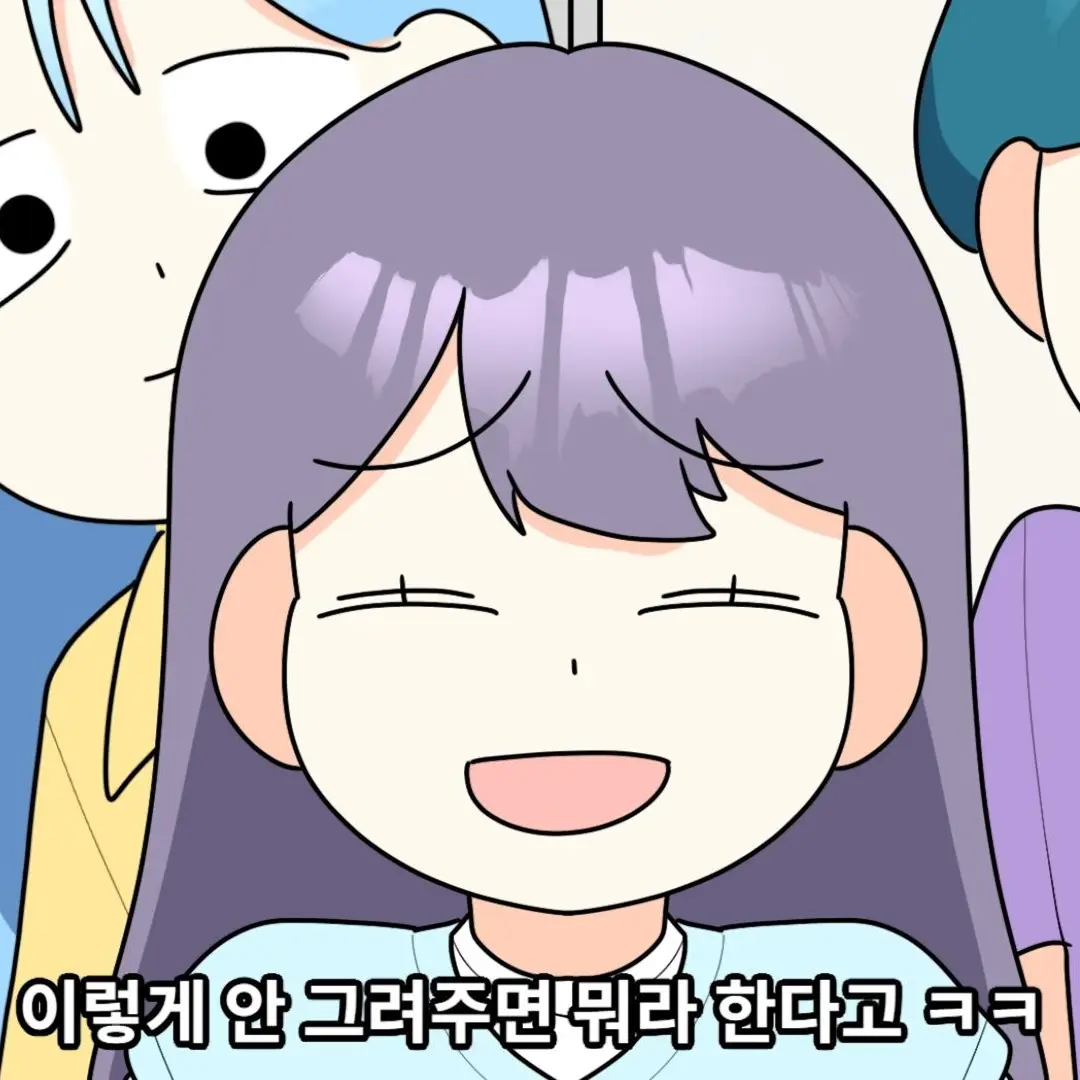 FickleUnau6519의 썰그