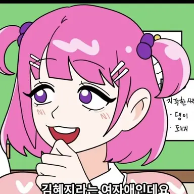 Profile image of 김혜지