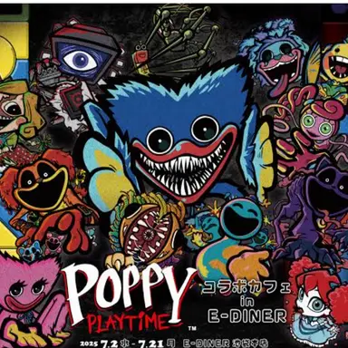 Profile image of プレイタイムメンバー