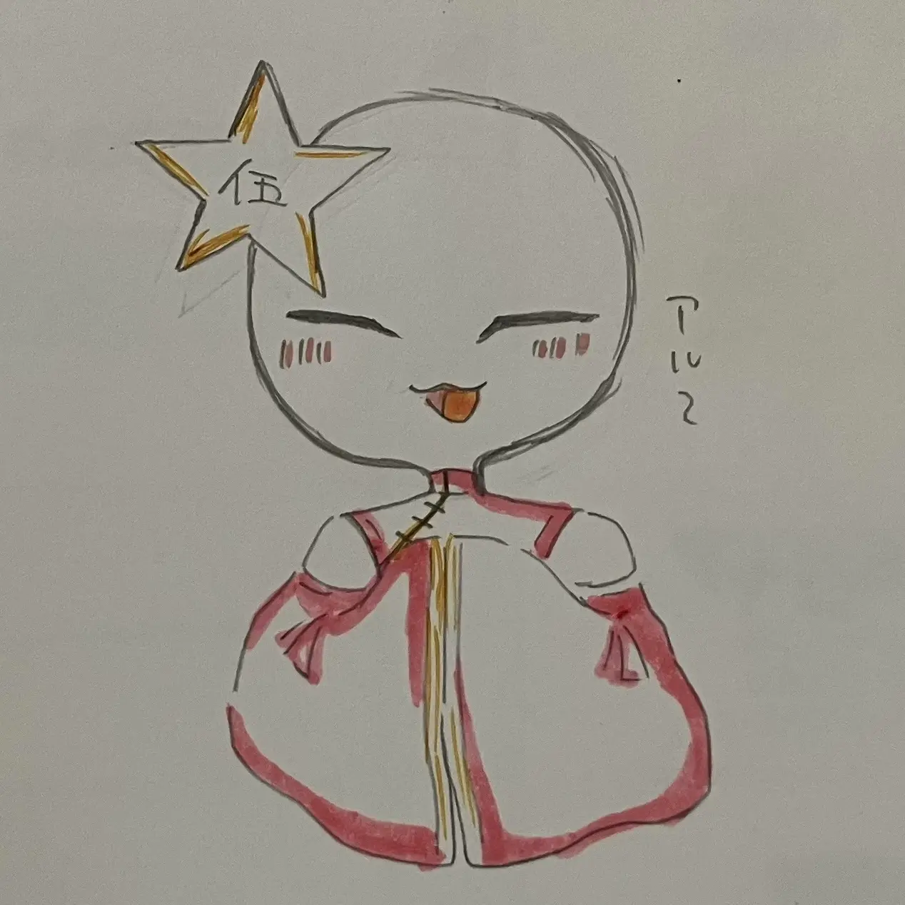 YUZUREMONSAIDA_의 お試しちゅーごく