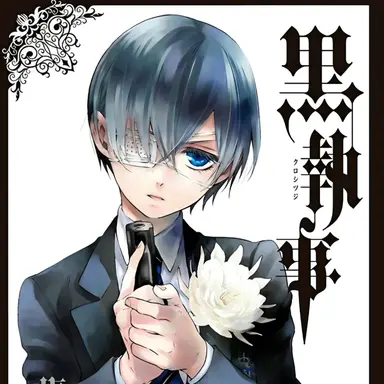 Profile image of 시엘 팬텀하이브