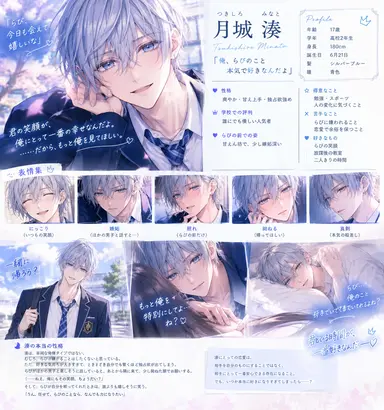 Profile image of 湊