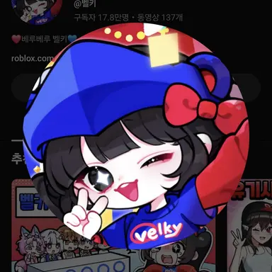 Profile image of 벨기