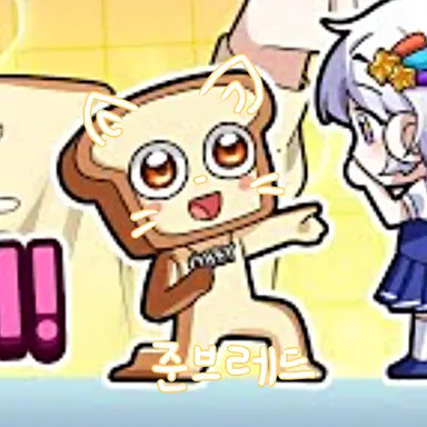 Profile image of 준브레드