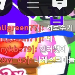 NeedyBilby5334의 입양허세요 부자 펫 당신(나만 할꺼)
