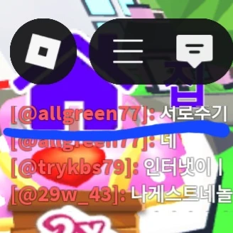 입양허세요 거지