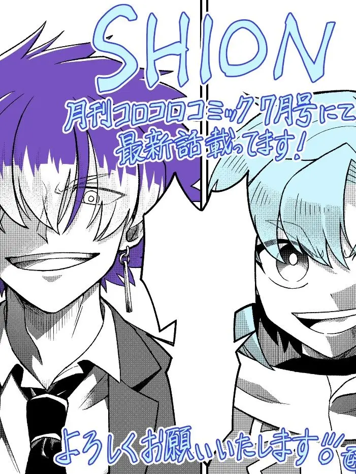 bakuteriadayo4939의 ガロさんが作りたいんだああああああ！！