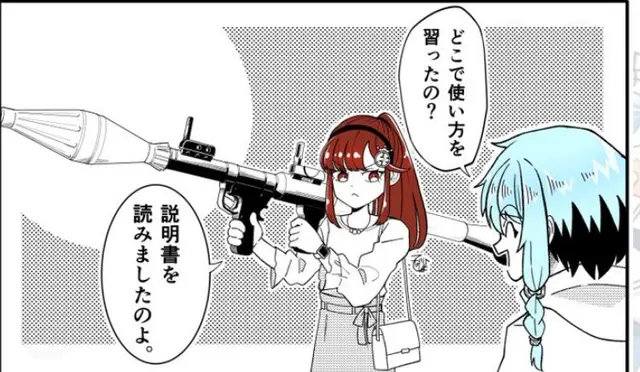 Profile image of 財院エミ