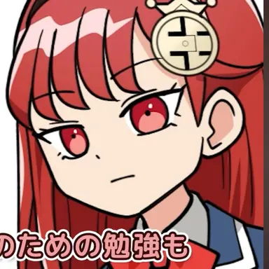 Profile image of 財院エミ