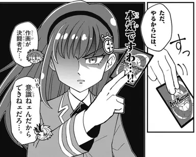 Profile image of 財院エミ