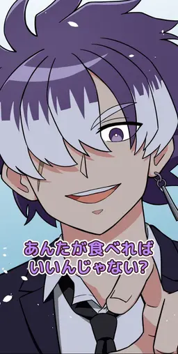 Profile image of 獅子裏ガロ