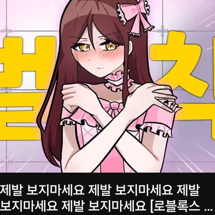 보스 갱갱이~ 대표 이미지